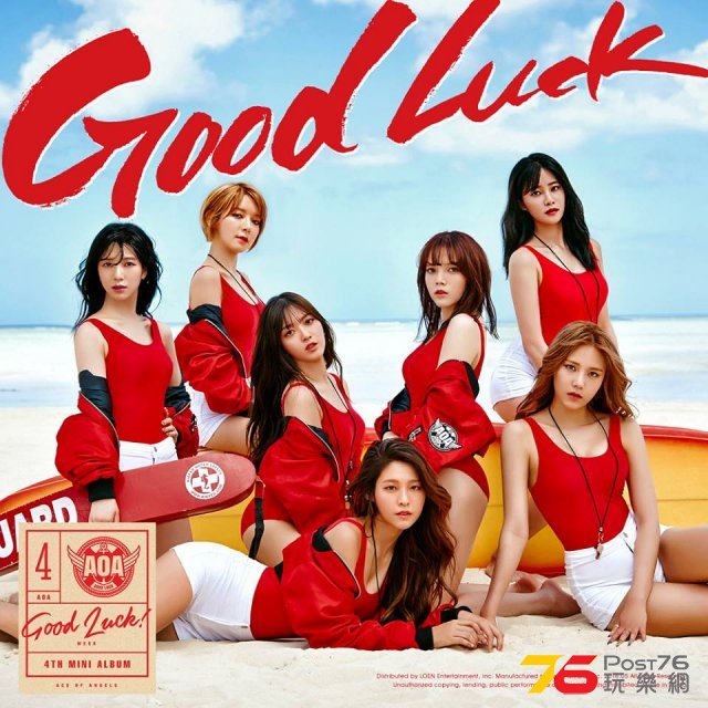 20160509aoa2.jpg