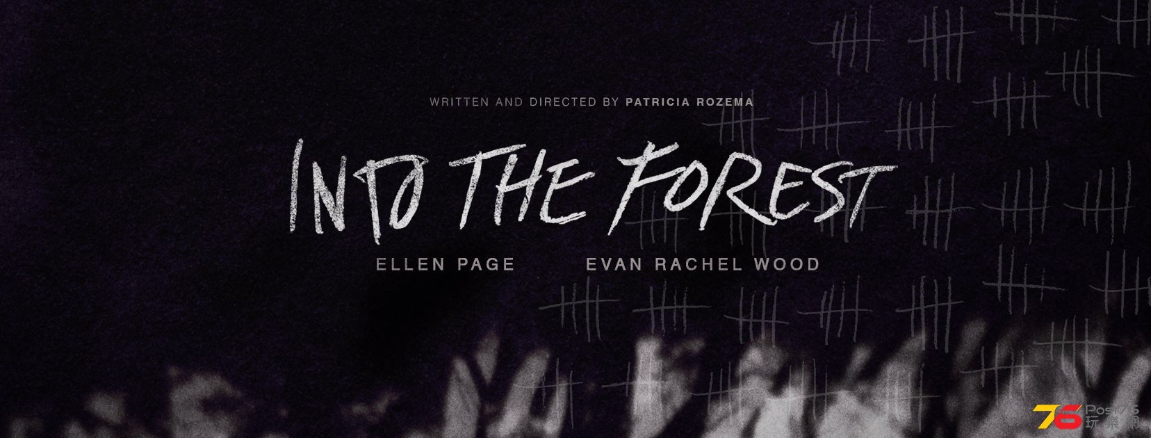 Into the Forest.jpg