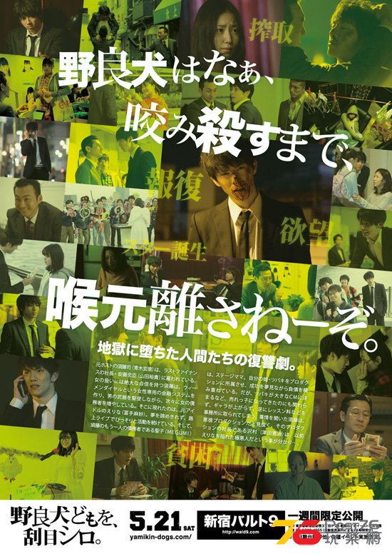 闇金ドッグス3 1.jpg