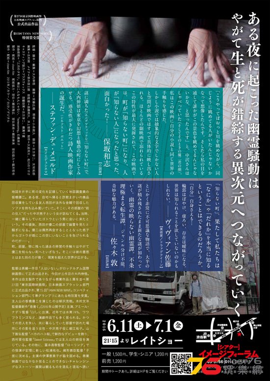 知らない町1.jpg