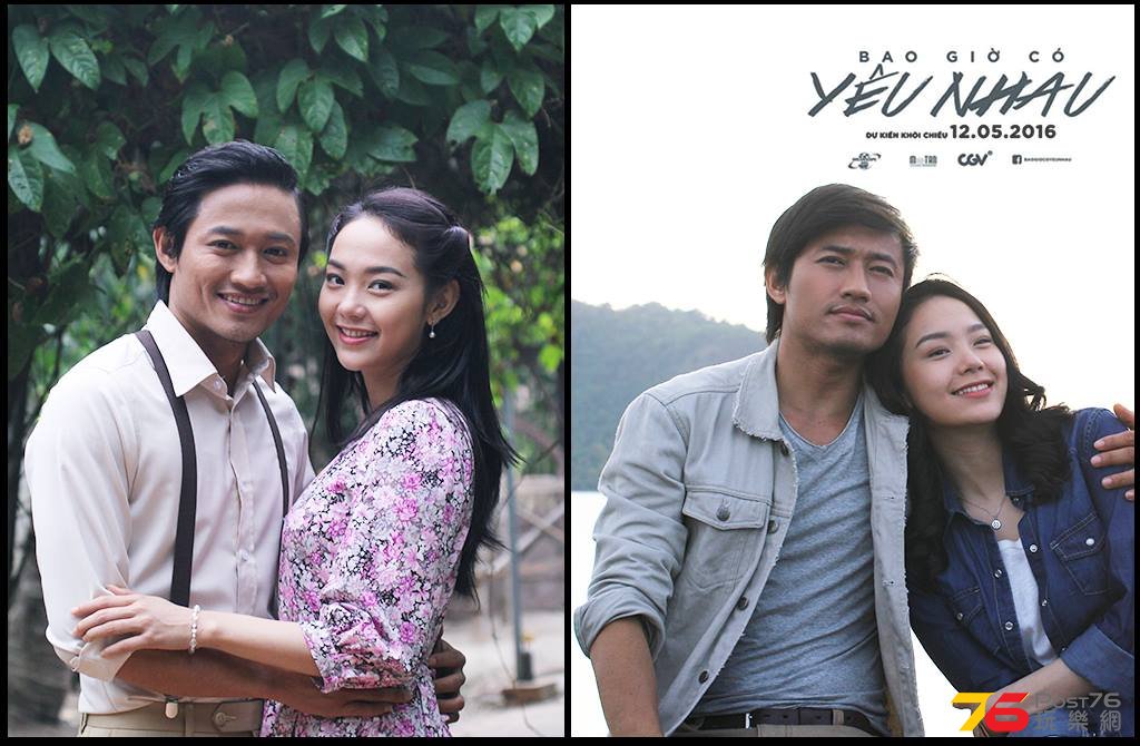 BAO GIỜ CÓ YÊU NHAU11.jpg