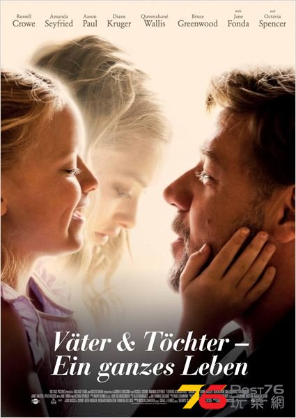 Väter und Töchter - Ein ganzes Leben.jpg