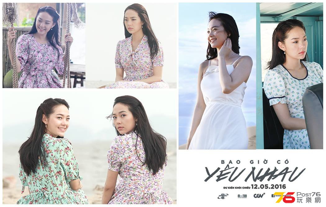 Bao Giờ Có Yêu Nhau12.jpg