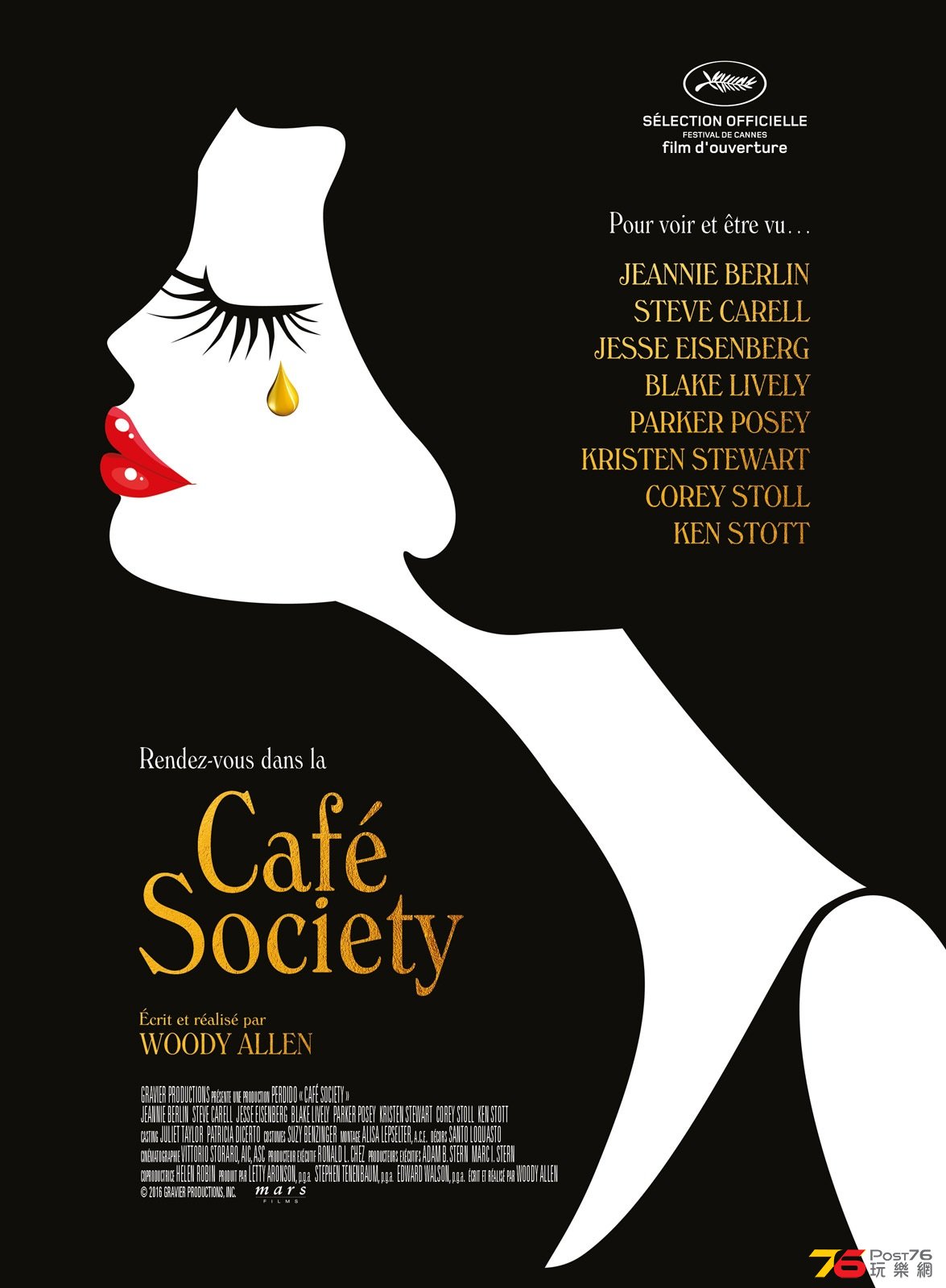 Cafe Society4.jpg