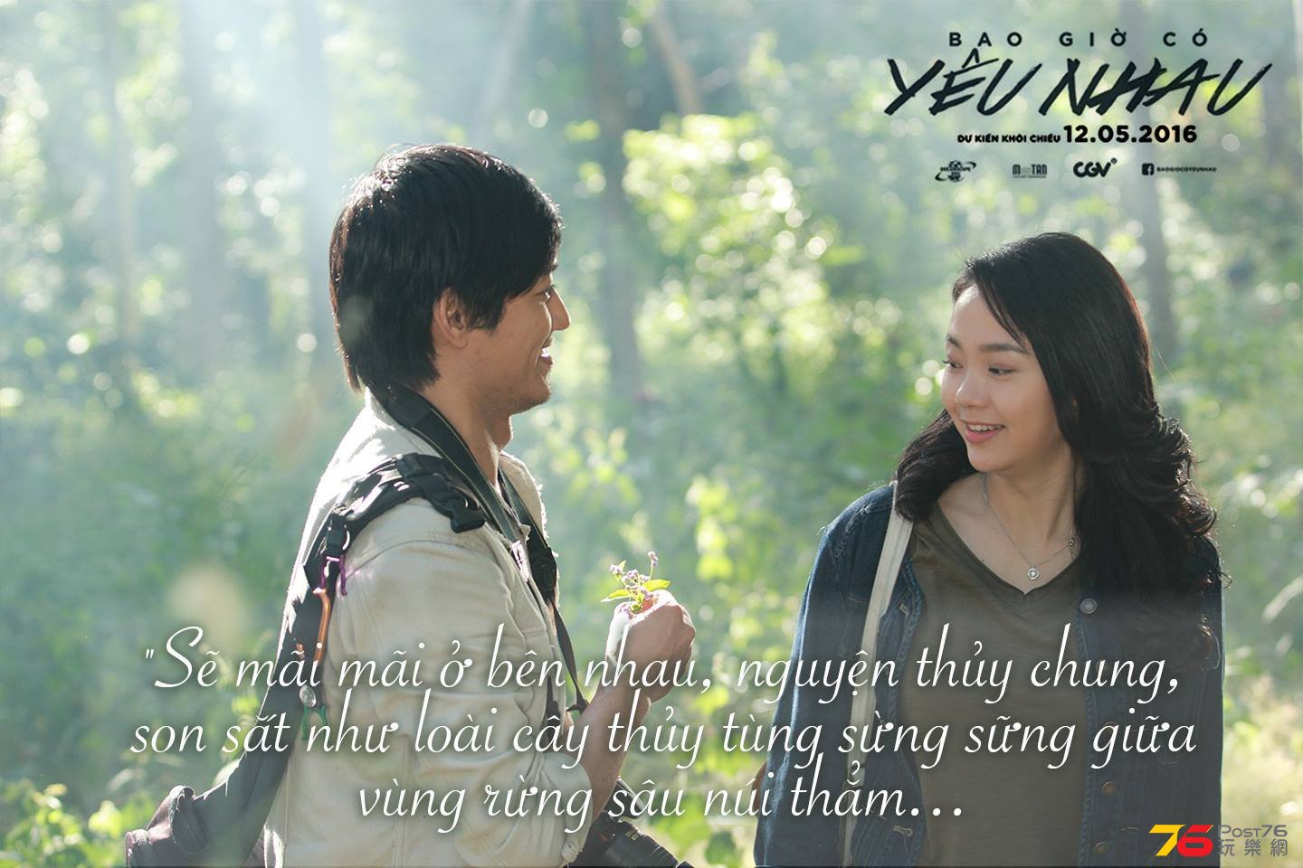 Bao Giờ Có Yêu Nhau15.jpg