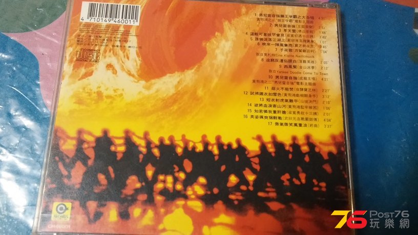 20160514_190511.jpg