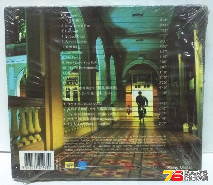 City Of Glass OST back.jpg