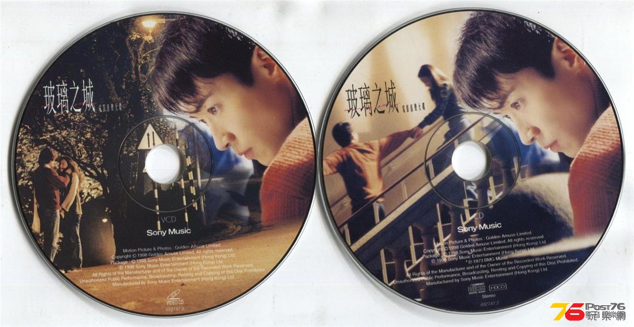 CD 1 & 2.jpg