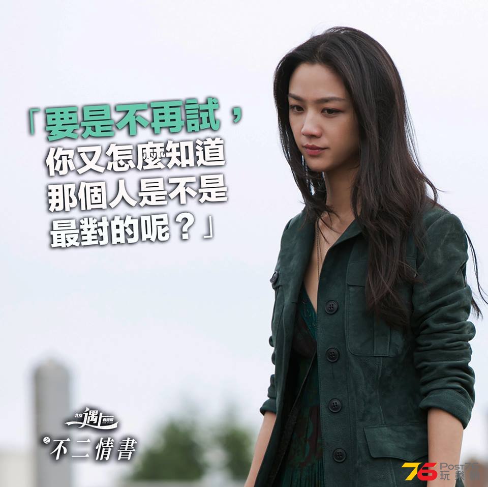 北京遇上西雅圖之不2情書27.jpg