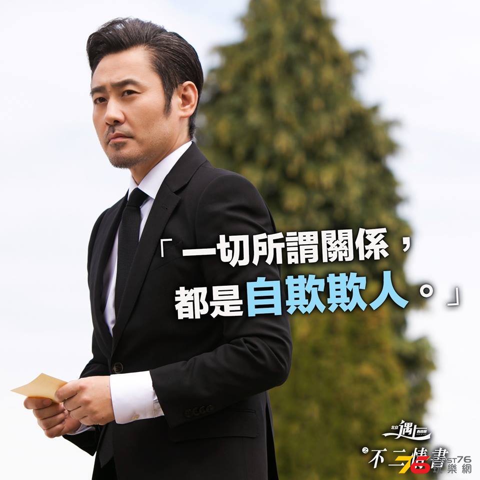 北京遇上西雅圖之不2情書28.jpg