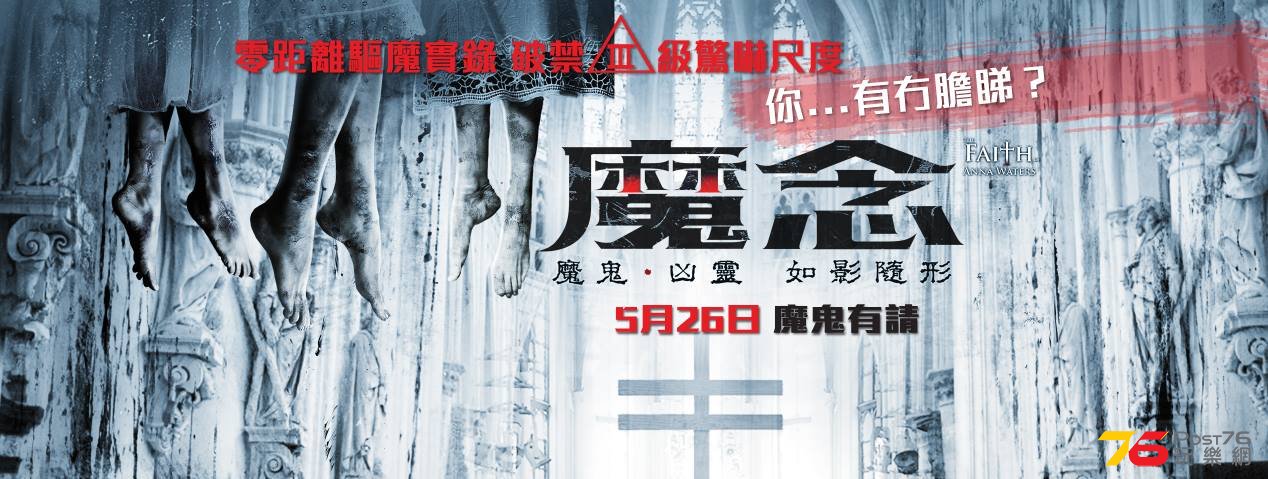 魔念.jpg