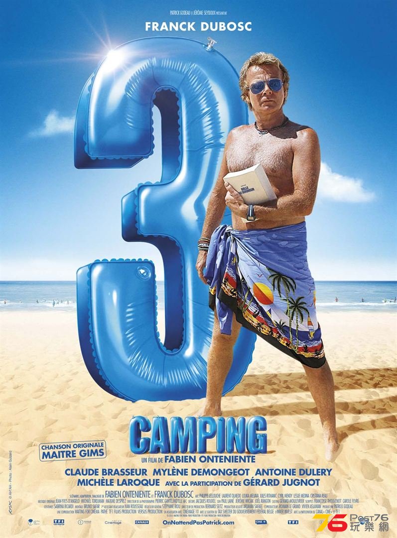 Camping_3.jpg
