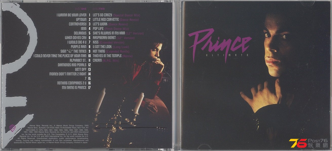 prince2006ultimate 001.jpg