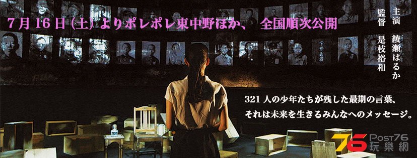 いしぶみ.jpg