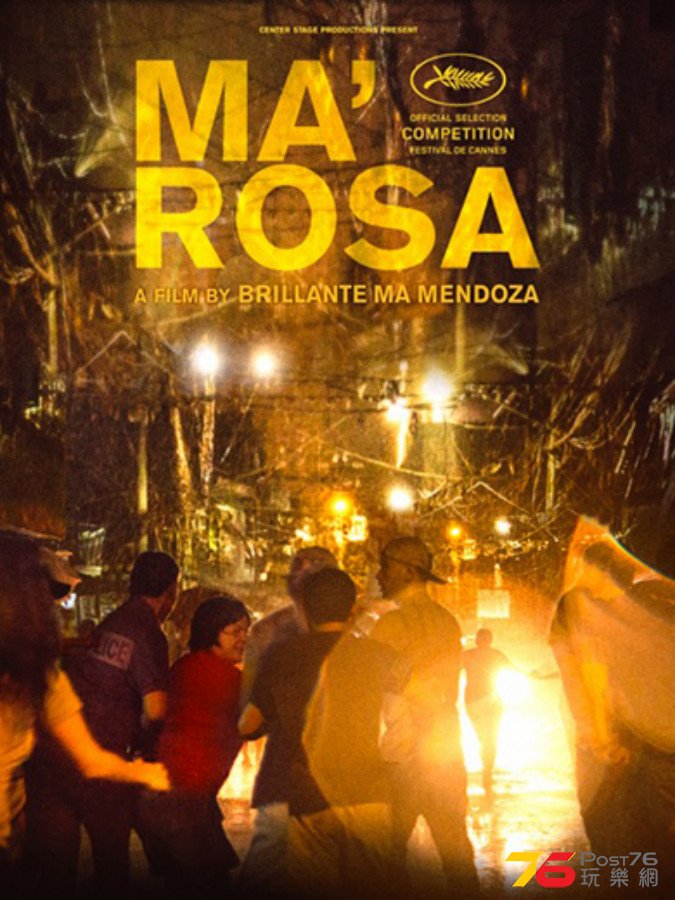 Ma\'%20Rosa%2021.png