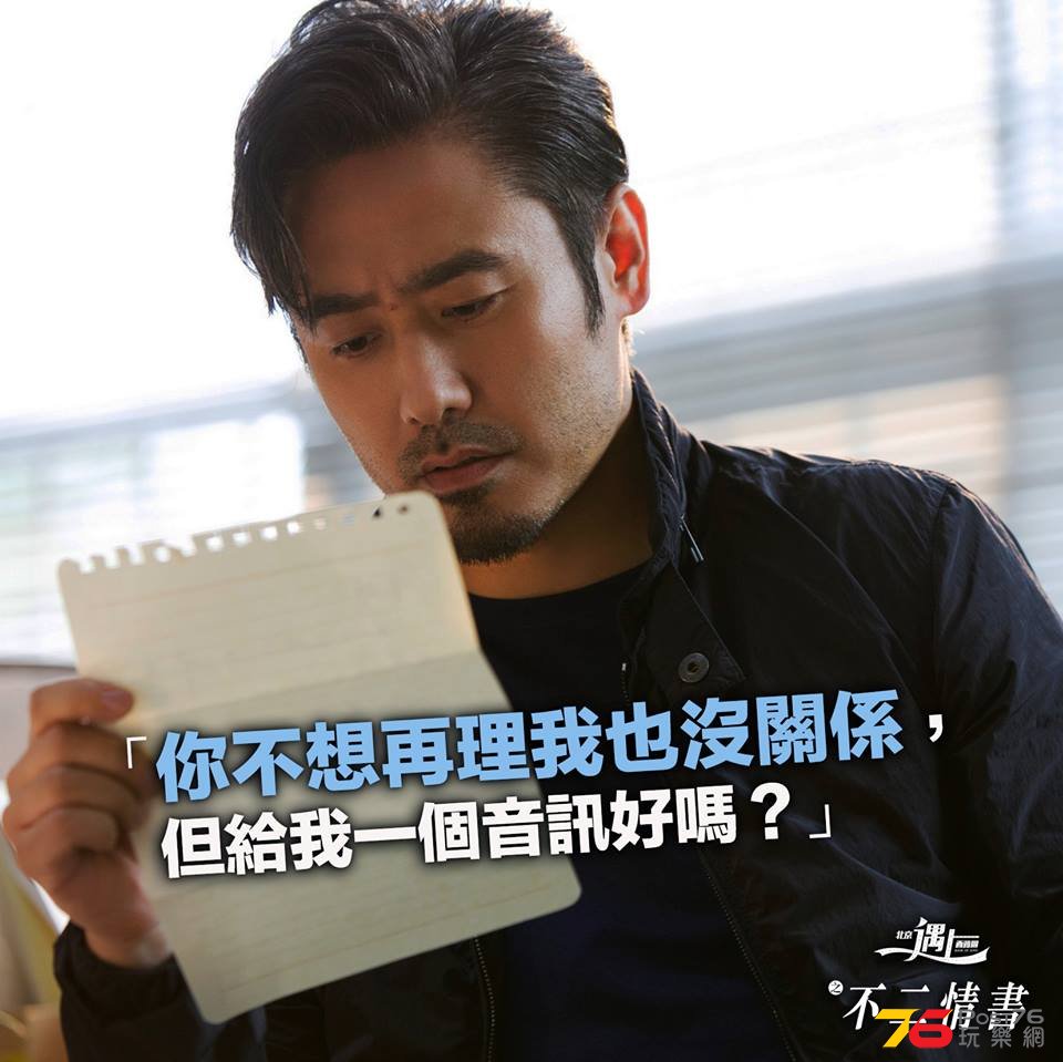 北京遇上西雅圖之不二情書6.jpg
