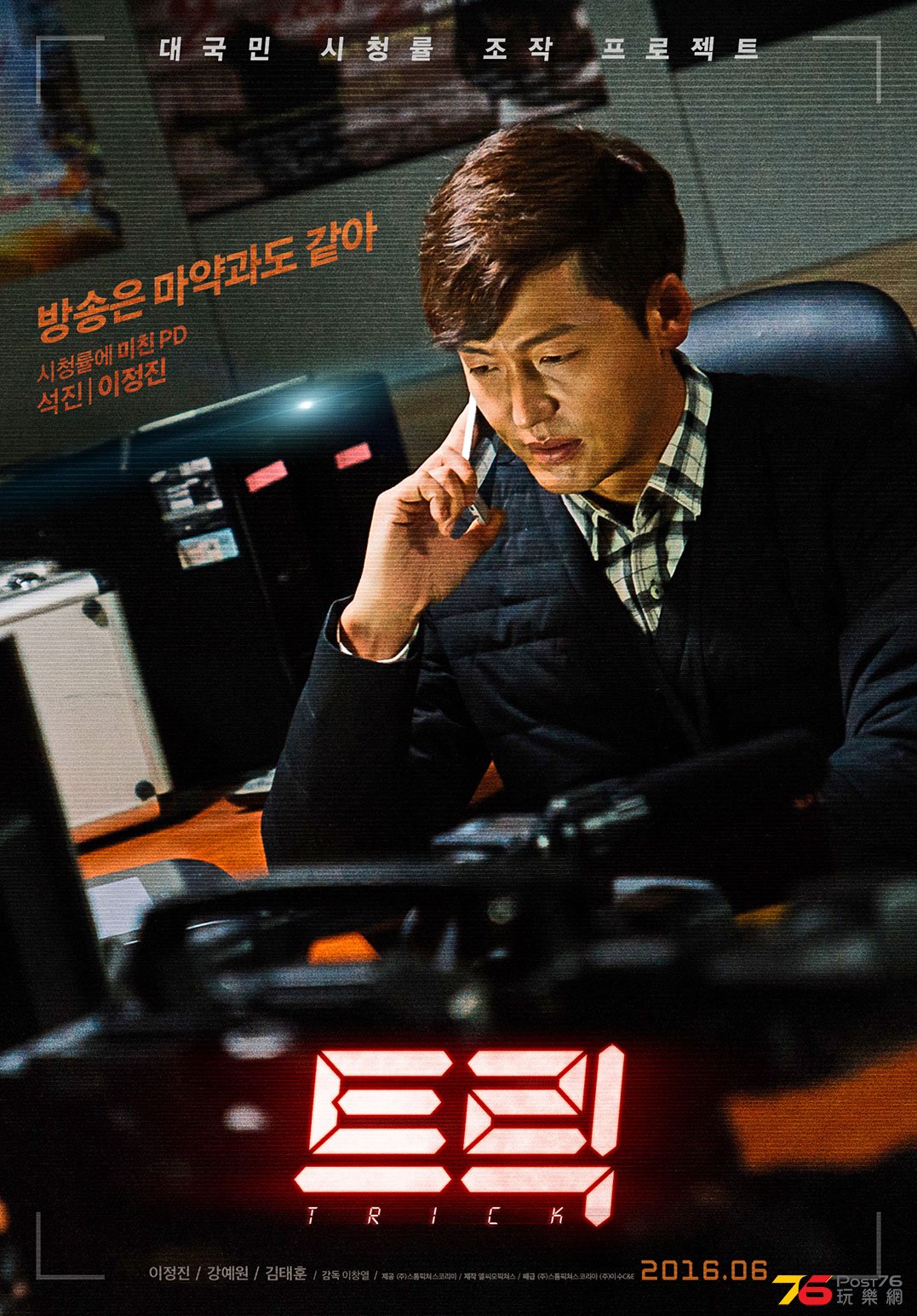 트릭1.jpg