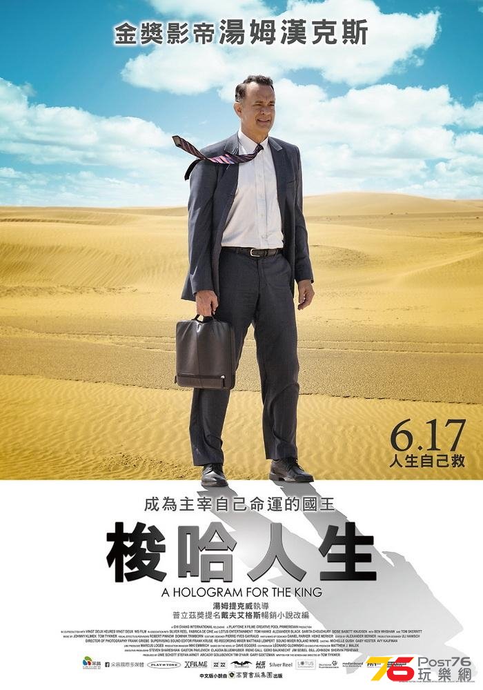 梭哈人生.jpg