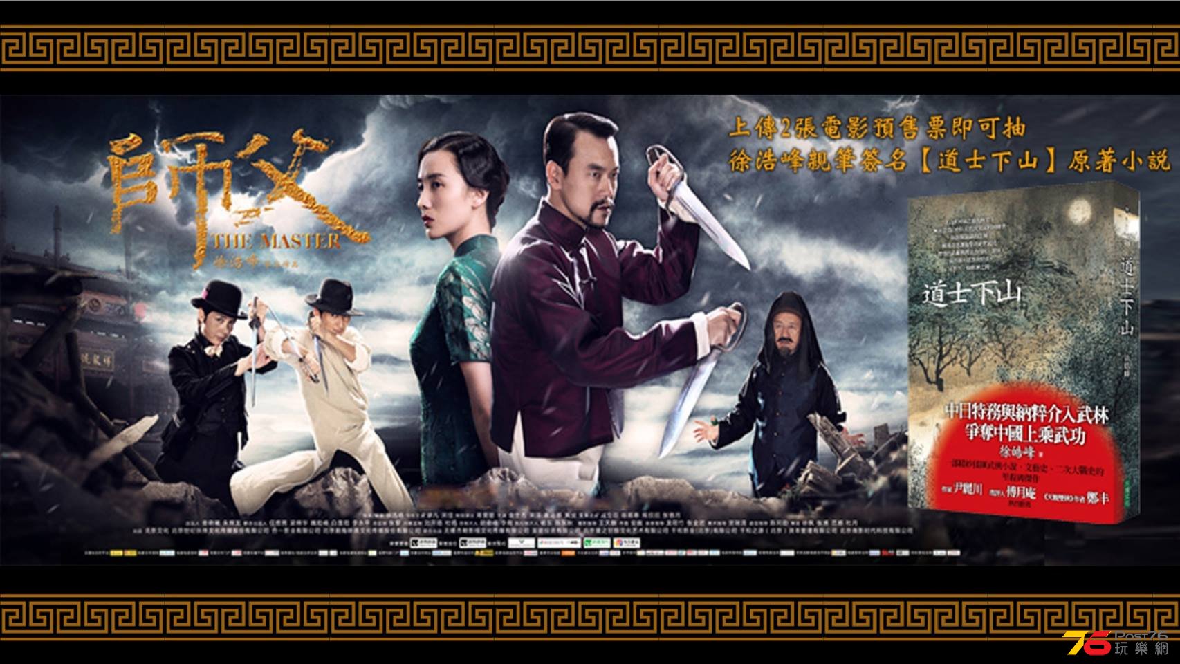 師父11.jpg
