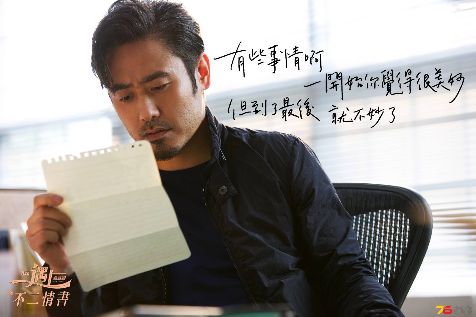 北京遇上西雅圖之不2情書31.jpg