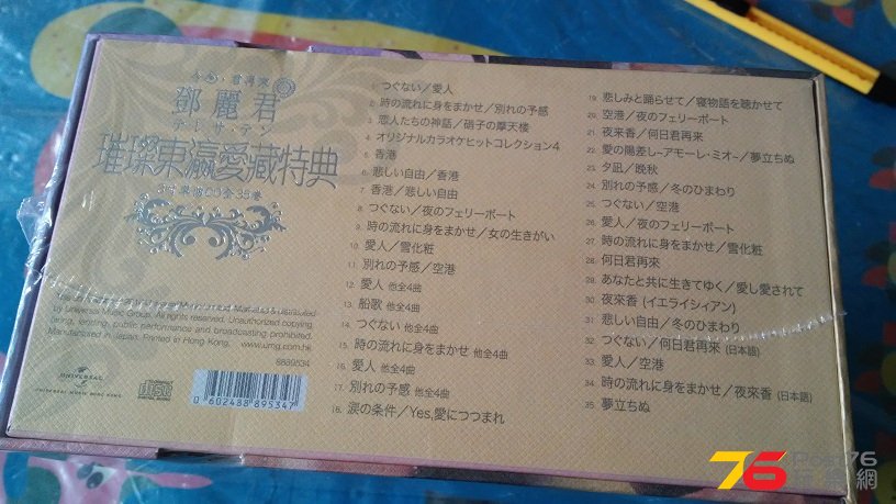 20160518_162135.jpg