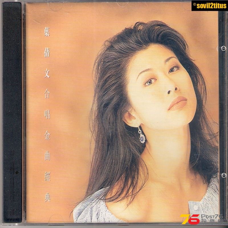 CD Sally 23.jpg