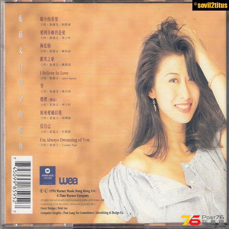 CD Sally 24.jpg