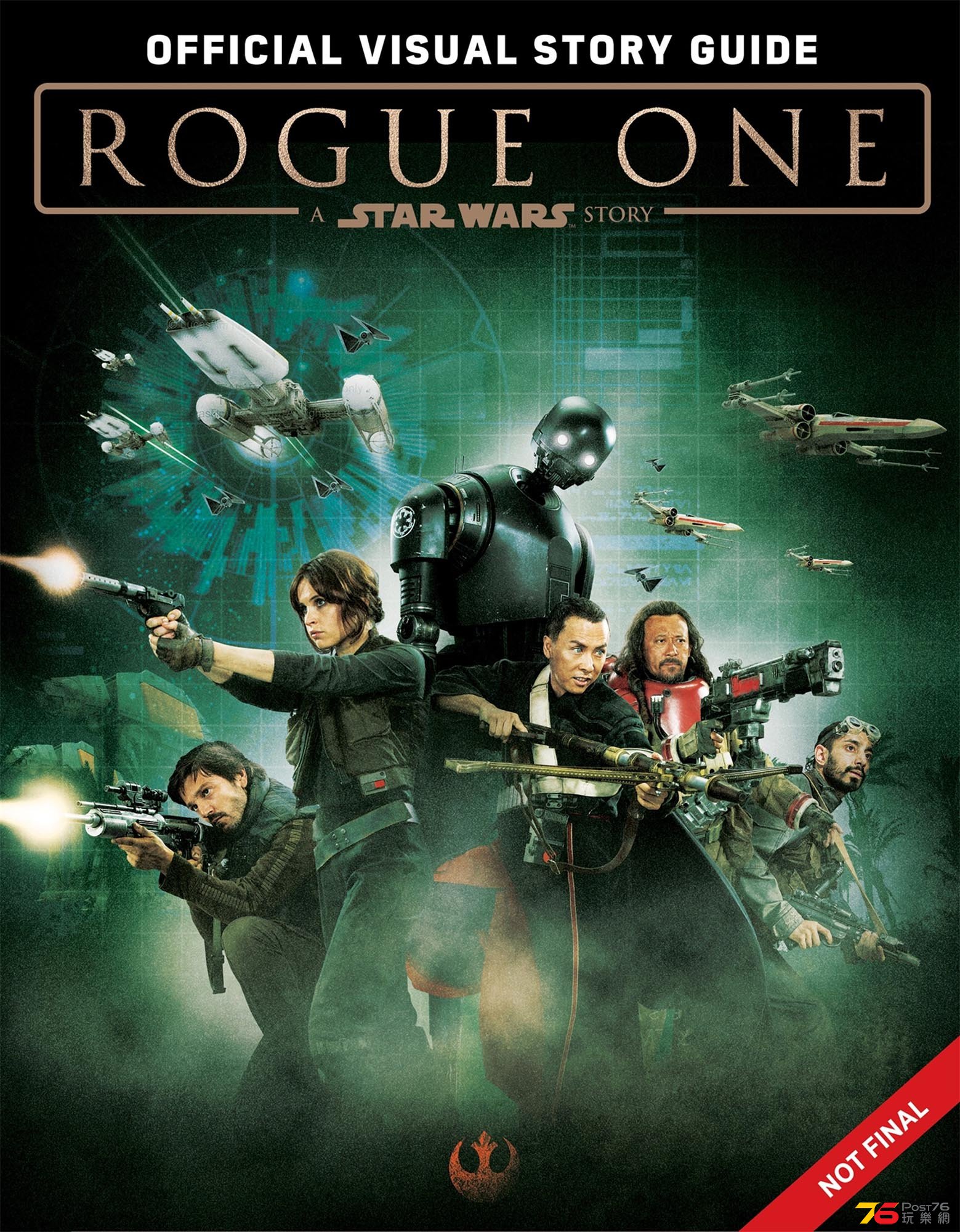 starwarsrogueone_2.jpg