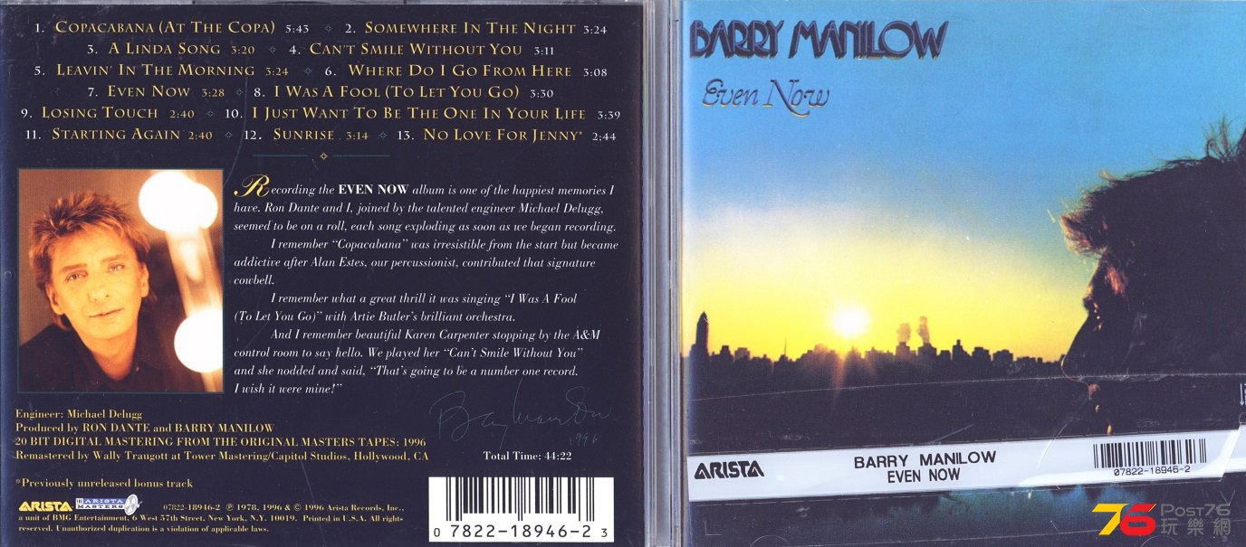 barryManilow78evenNow.jpg