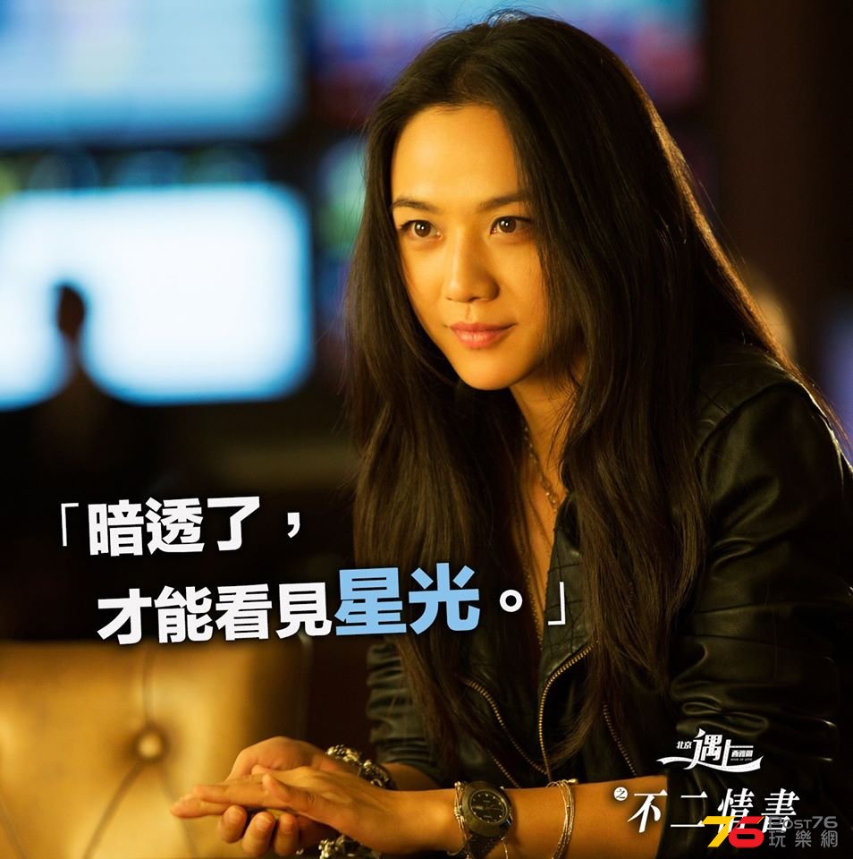 北京遇上西雅圖之不二情書8.jpg