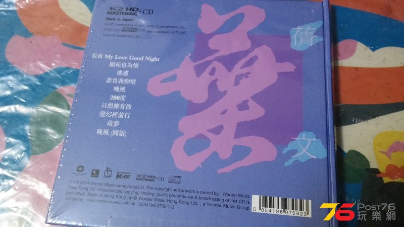 20160520_194921.jpg