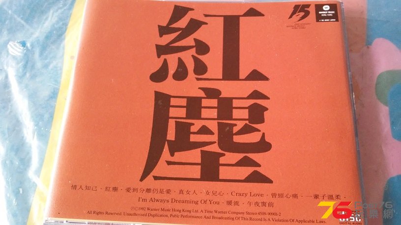 20160521_122359.jpg