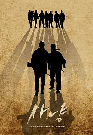 movie_image (3).jpg