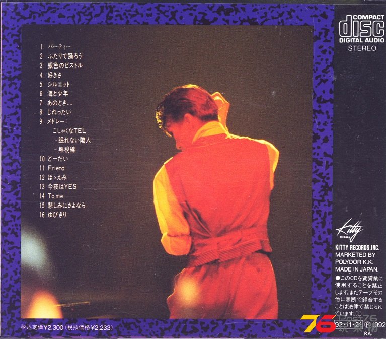 anzenchitai92endlessLive2.jpg