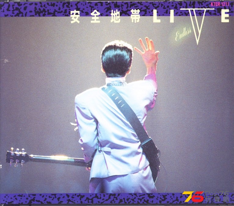 anzenchitai92endlessLive.jpg