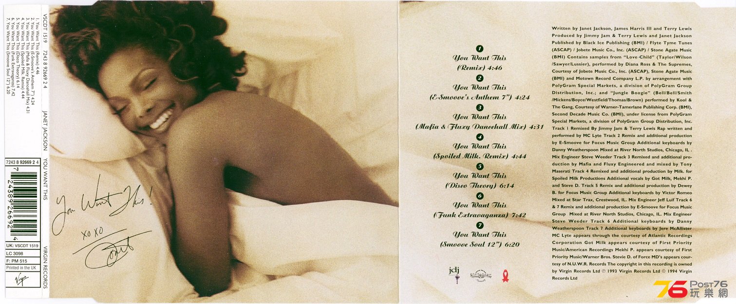 JanetJackson93youWantThis.jpg