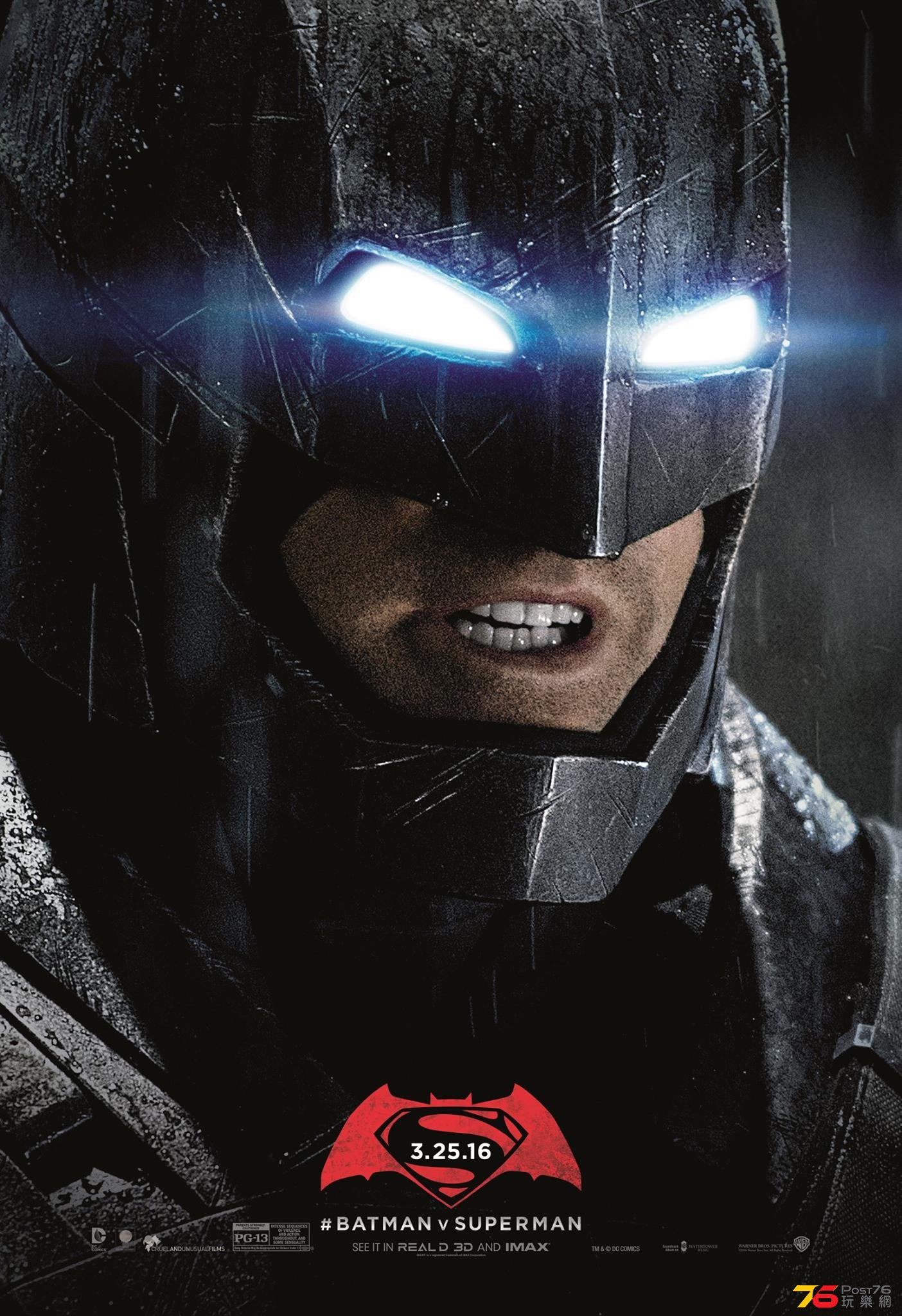 unused-bvs-poster-2-183527.jpg