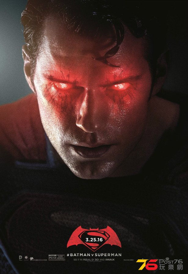 unused-bvs-poster-1-183528.jpg