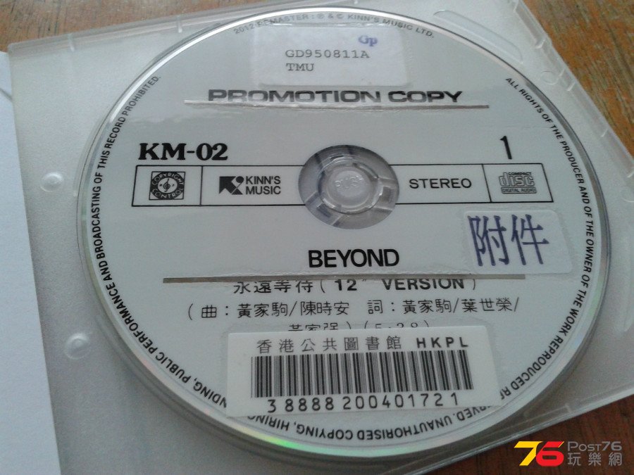 CD%20Cover.jpg