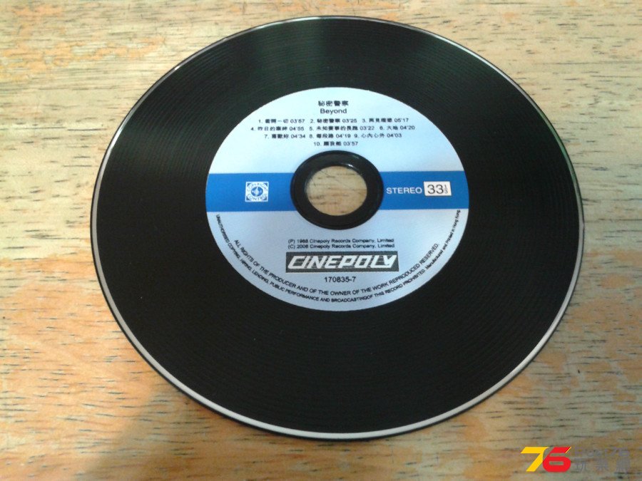 CD%20Cover.jpg