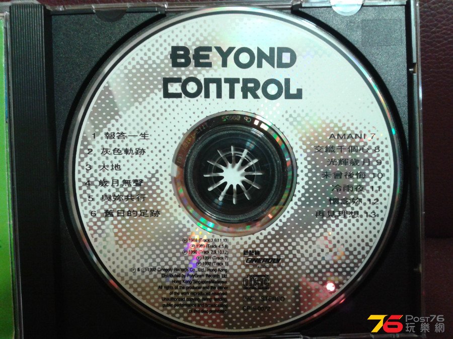 CD%20Cover.jpg