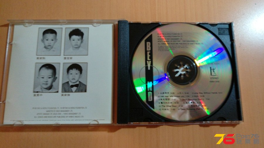 IMAG0201.jpg