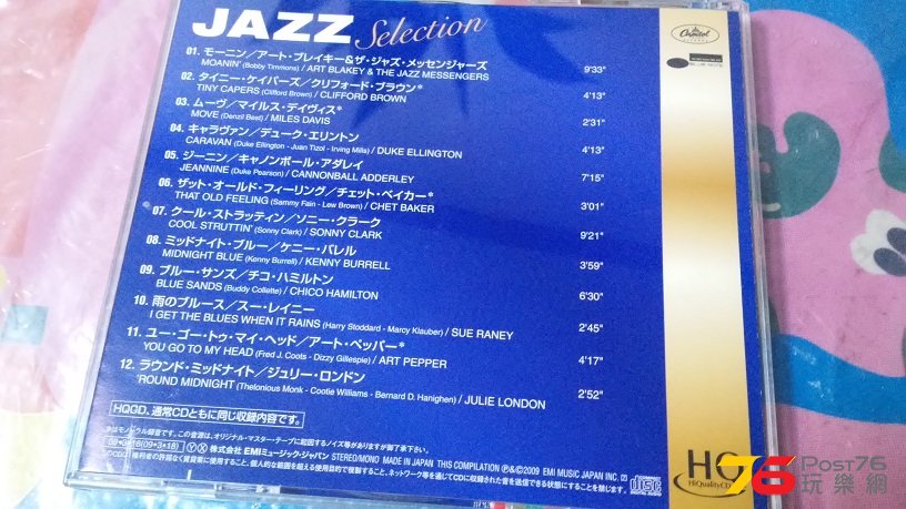 20160522_205739.jpg