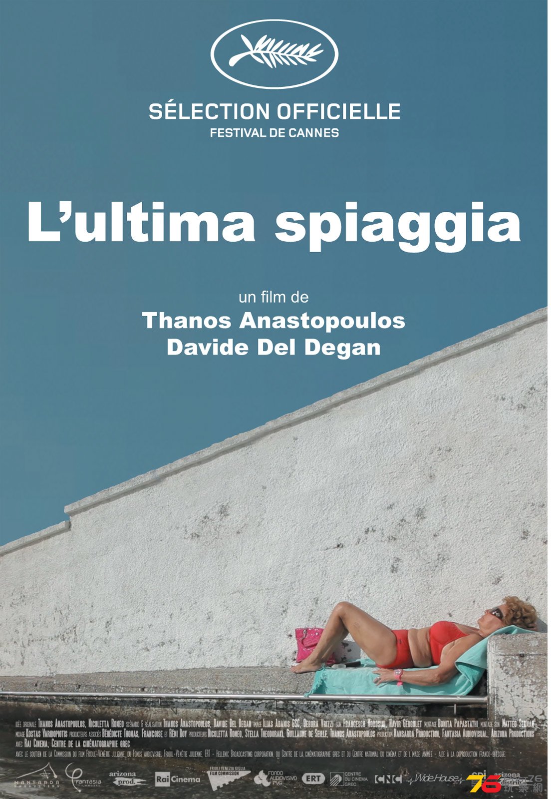 L\'ultima spiaggia.jpg