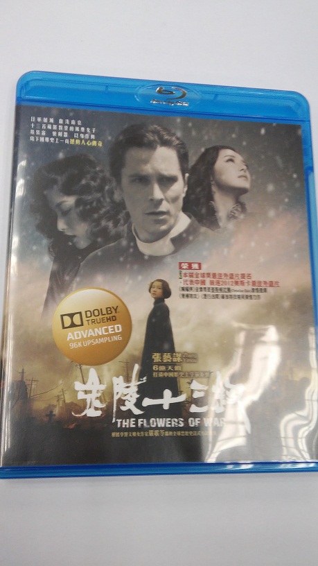 金陵十二釵 Bluray (Dolby TrueHD Advanced 95K Upsampling)