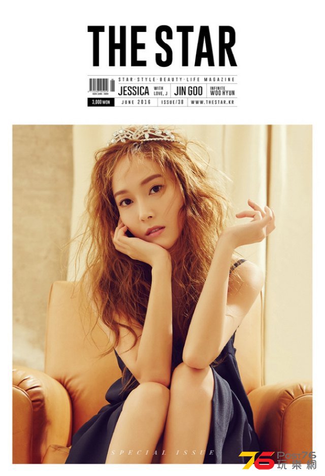 20160523jessicathestar3.jpg