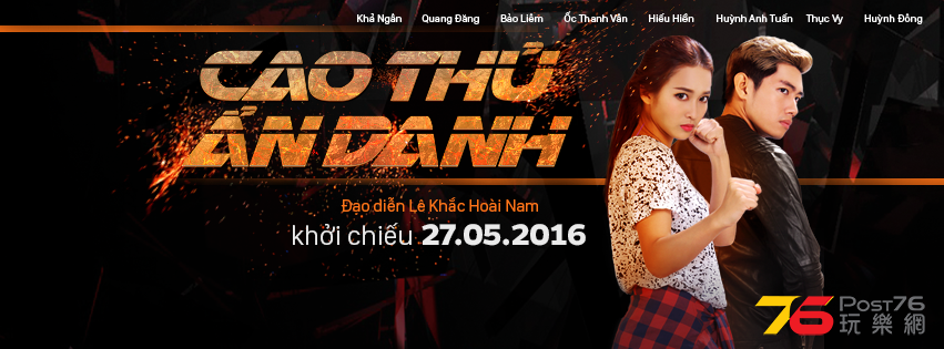 CAO THỦ ẨN DANH 1.png