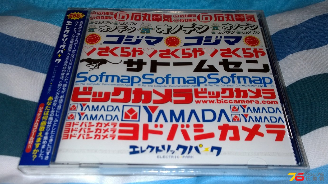 WP_20160525_21_57_05_Pro.jpg
