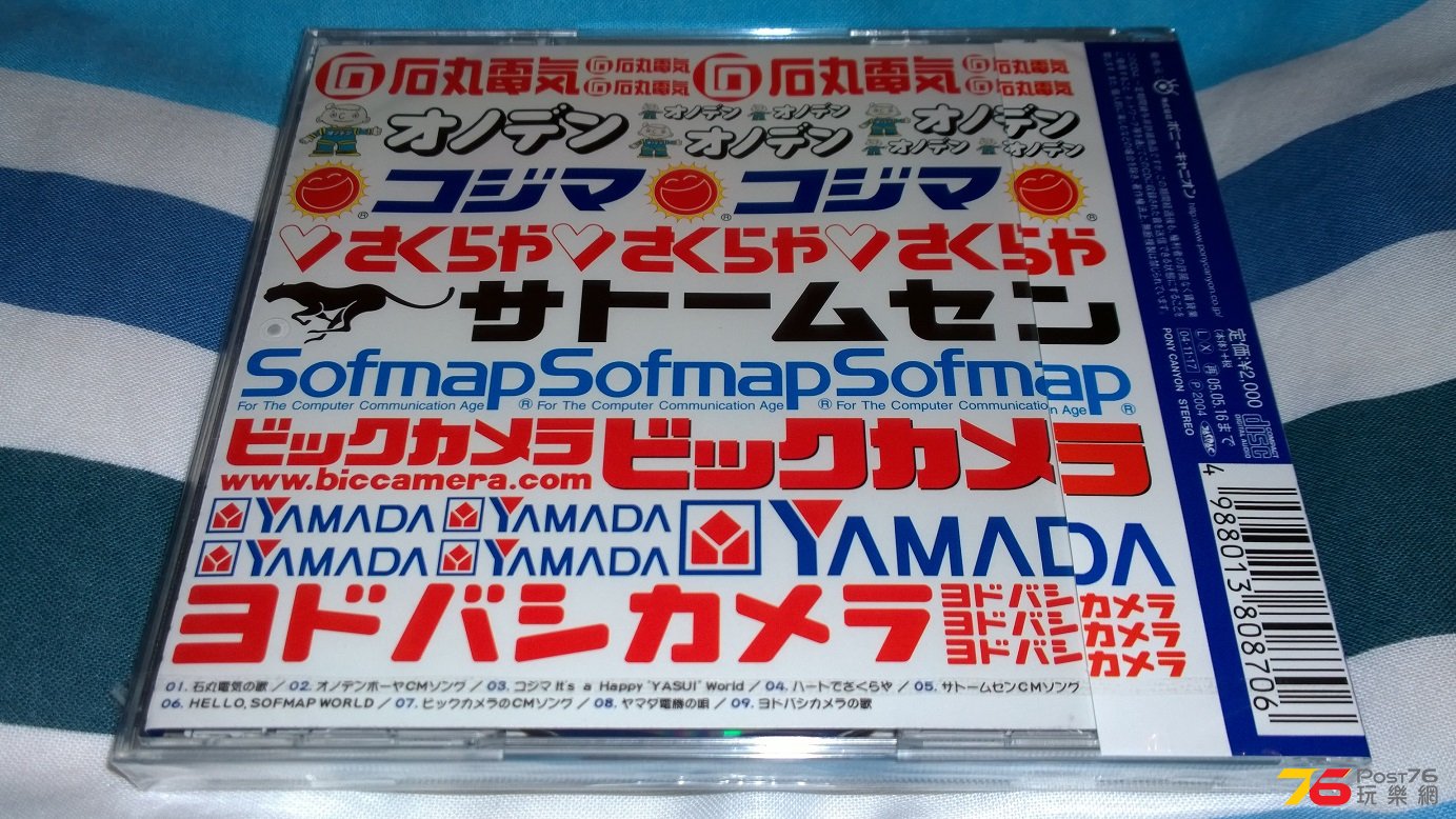 WP_20160525_21_57_14_Pro.jpg