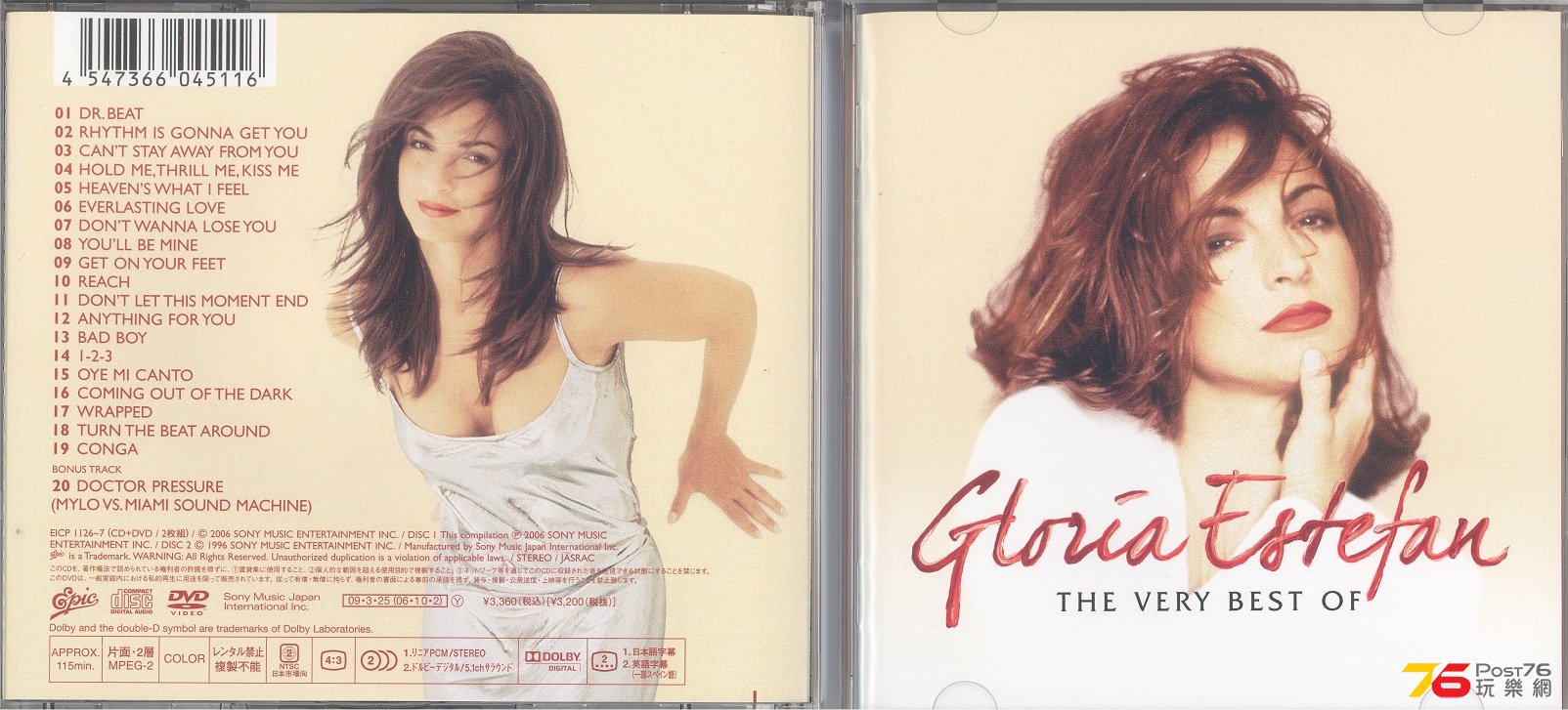 gloriaEstefan2006veryBest 001.jpg